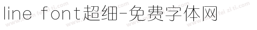 line font超细字体转换